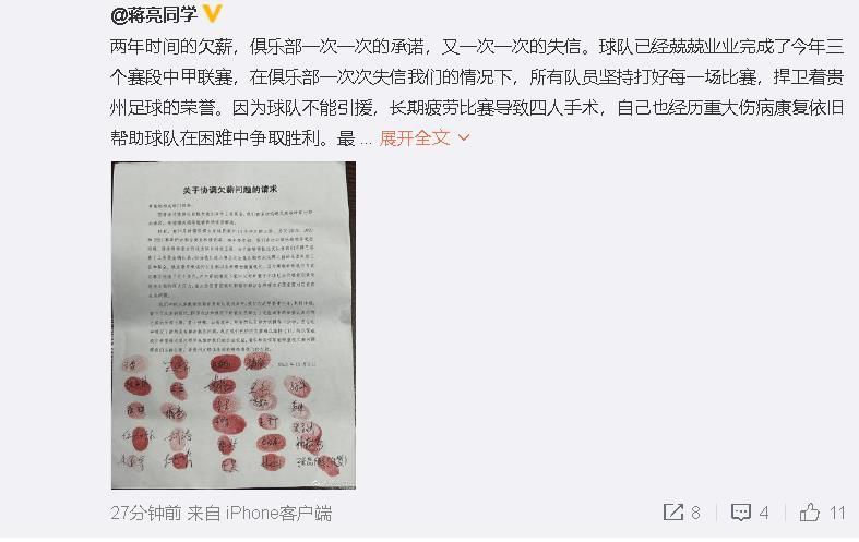 在他们迷掉在另外一个维度以后，拉泽团队再次结合起来匹敌新的要挟。 @www.aixiaoju.